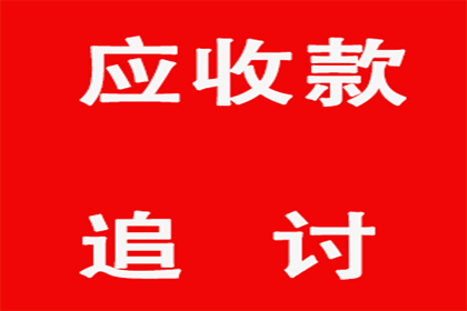 欠款不还至何种程度可视为对方涉嫌诈骗提起诉讼？
